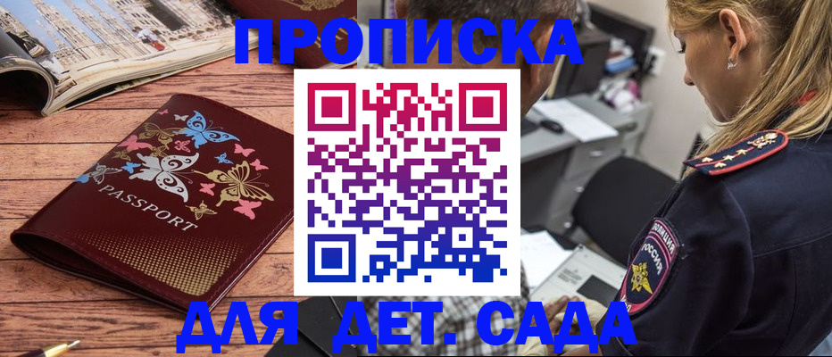 регистрация в Александрове