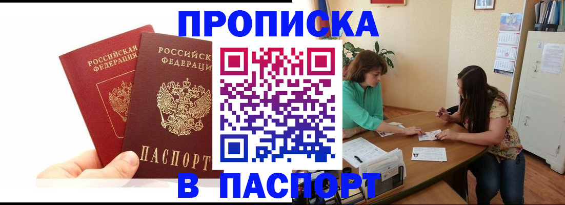 регистрация в Александрове