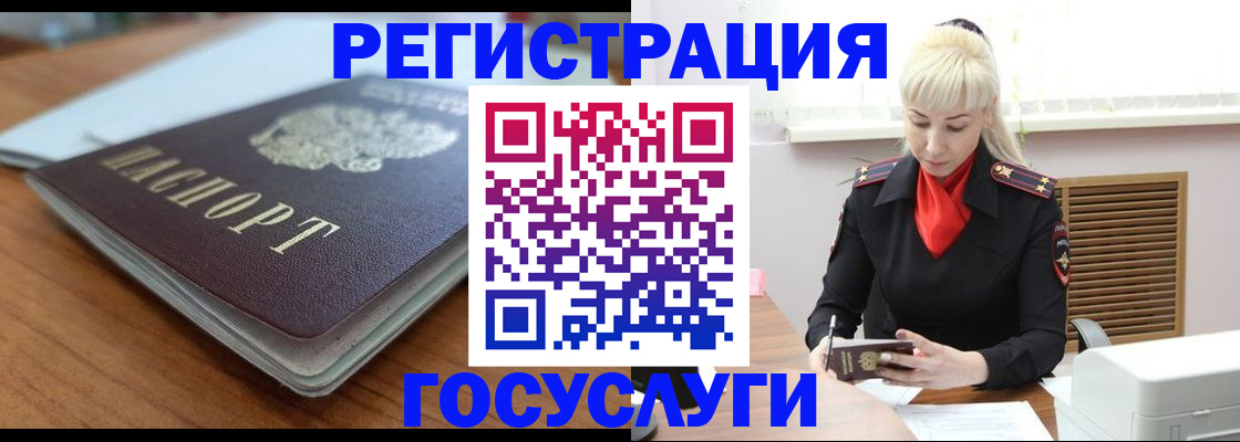 временная регистрация гарантия в Александрове